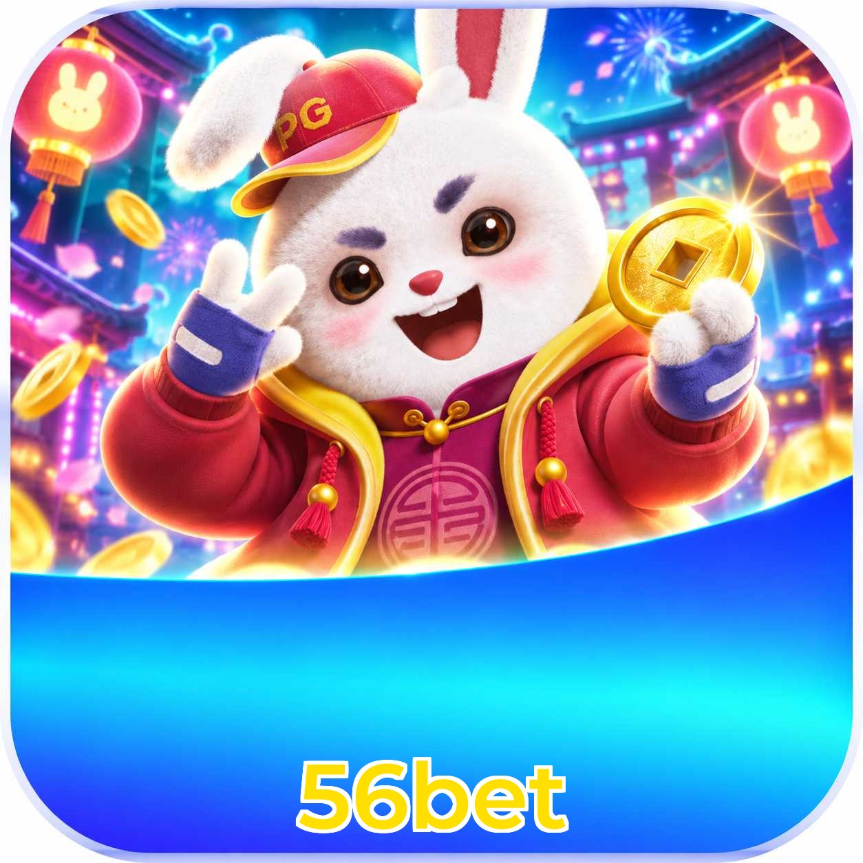 Android Download